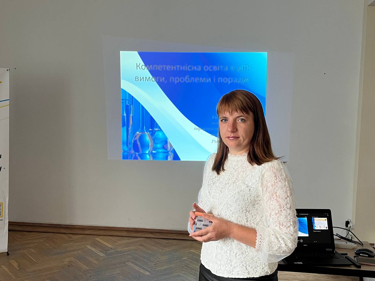 Сучасний урок хімії в контексті компетентнісної освіти