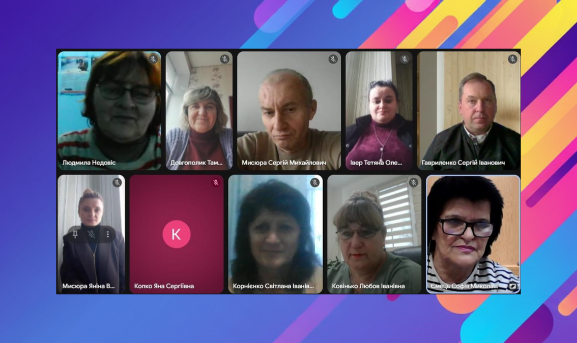Запалюємо наукову цікавість: проведено онлайн-консультацію для керівників учнівських дослідницьких робіт