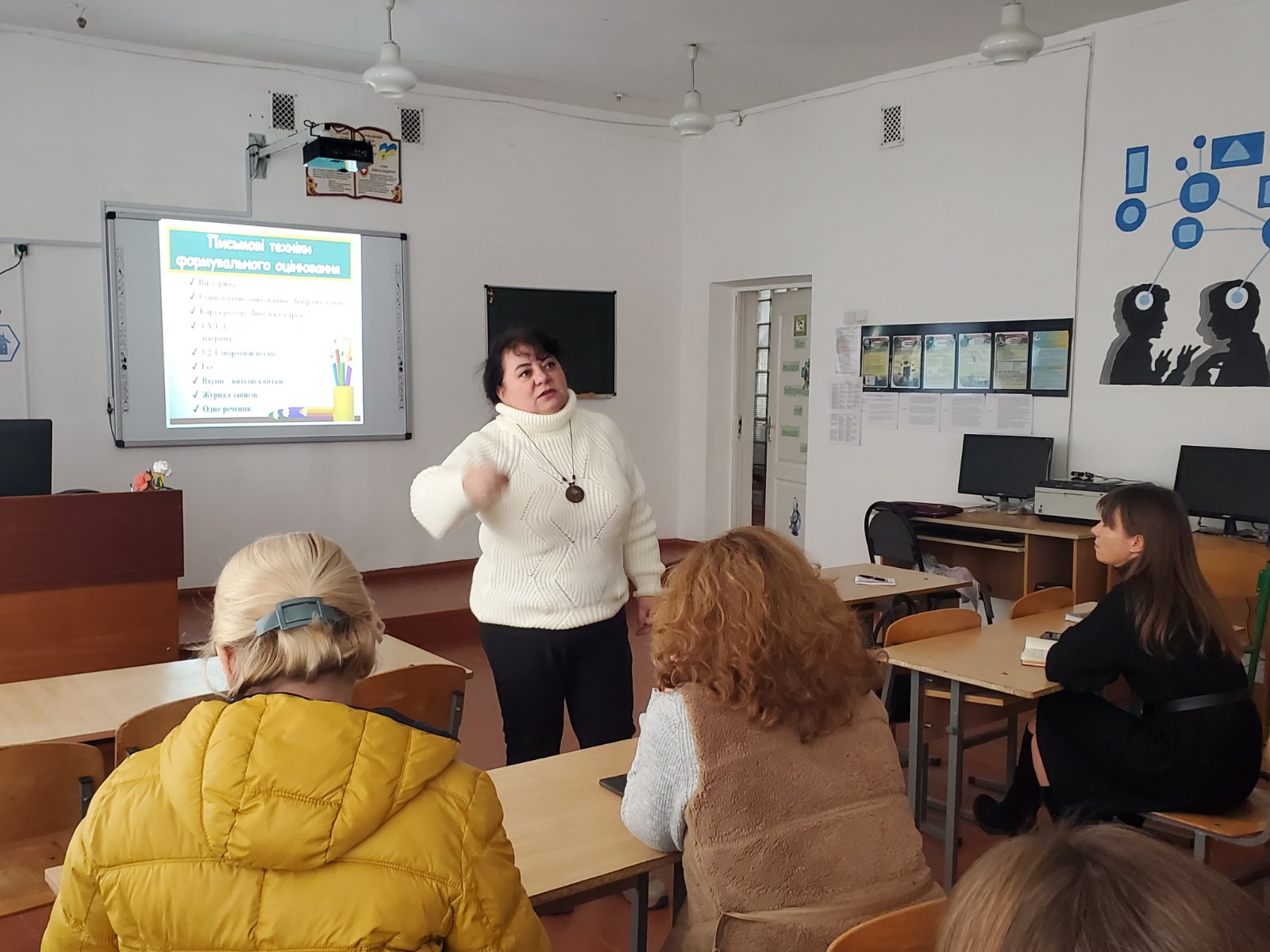 Науково-методичний практикум «Сучасний урок у контексті забезпечення якості освіти. Техніки формувального оцінювання»