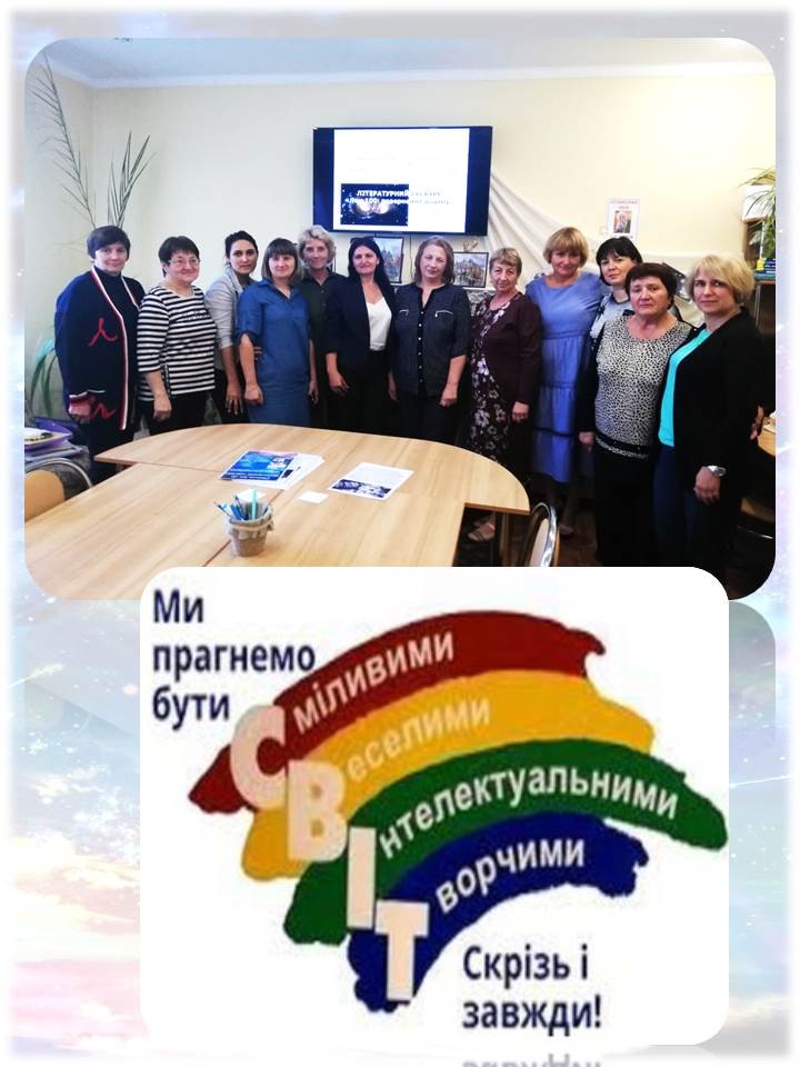 ЛІТЕРАТУРНИЙ ЕКСКУРС  ДО 100-РІЧЧЯ ВІД ДНЯ НАРОДЖЕННЯ СТАНІСЛАВА ЛЕМА