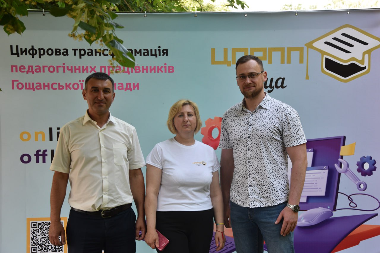 Пікнік цифрової грамотності