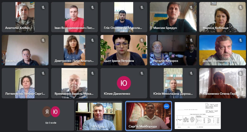 Гадяцьким ЦПРПП проведено консультацію у онлайновому режимі «Організаційно-методичне забезпечення викладання предмета «Захист України» у 2023/2024 навчальному році»