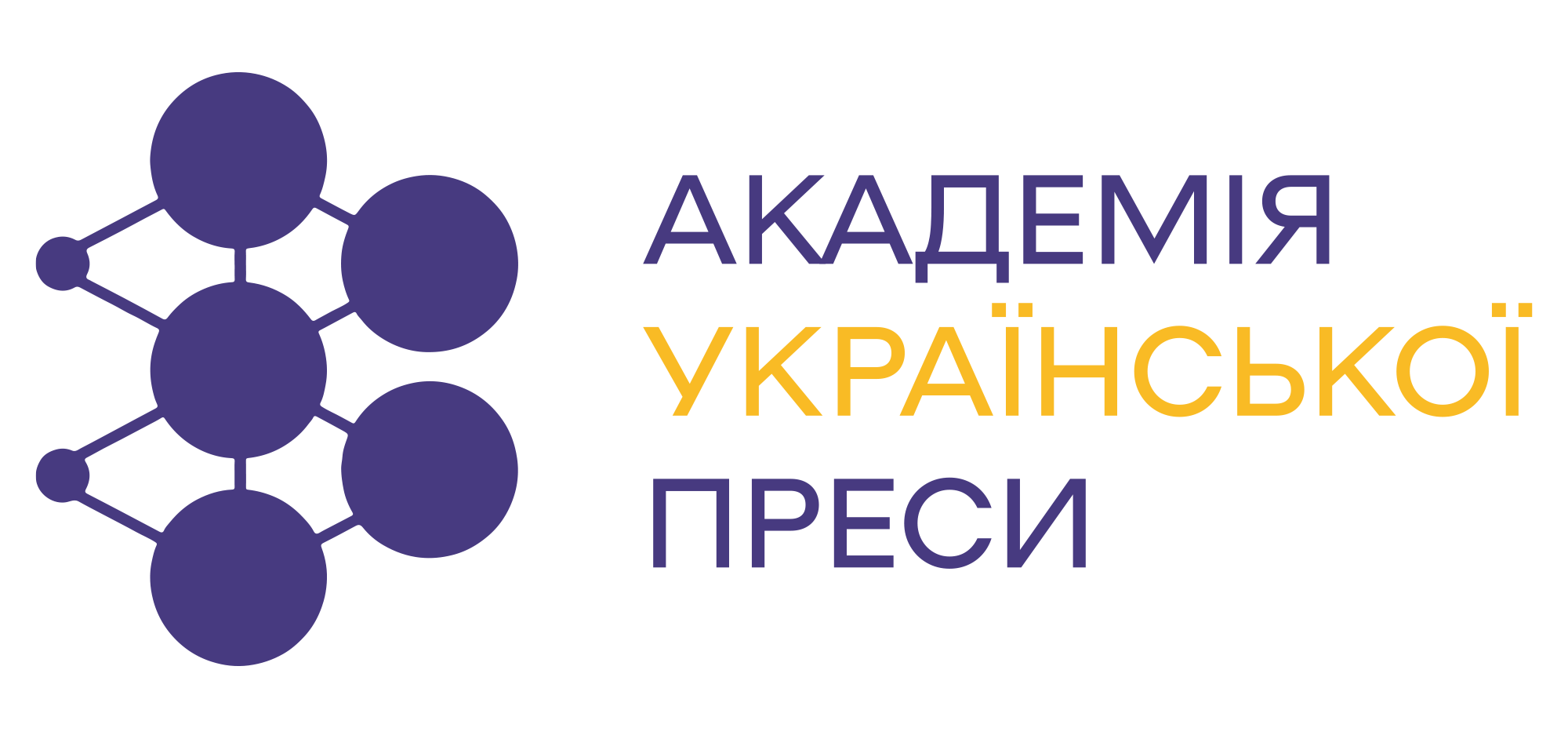 Міжнародний благодійний фонд "Академія української преси"