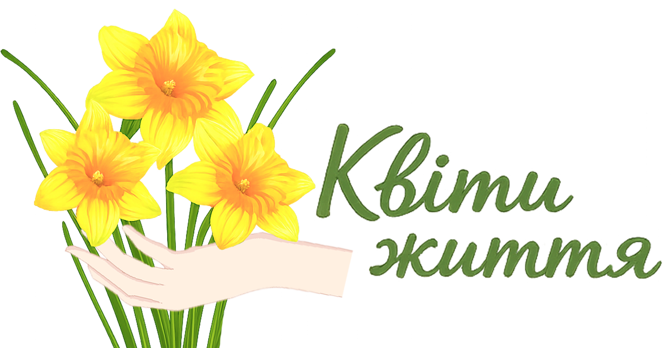 ФОП Демченко Людмила Володимирівна