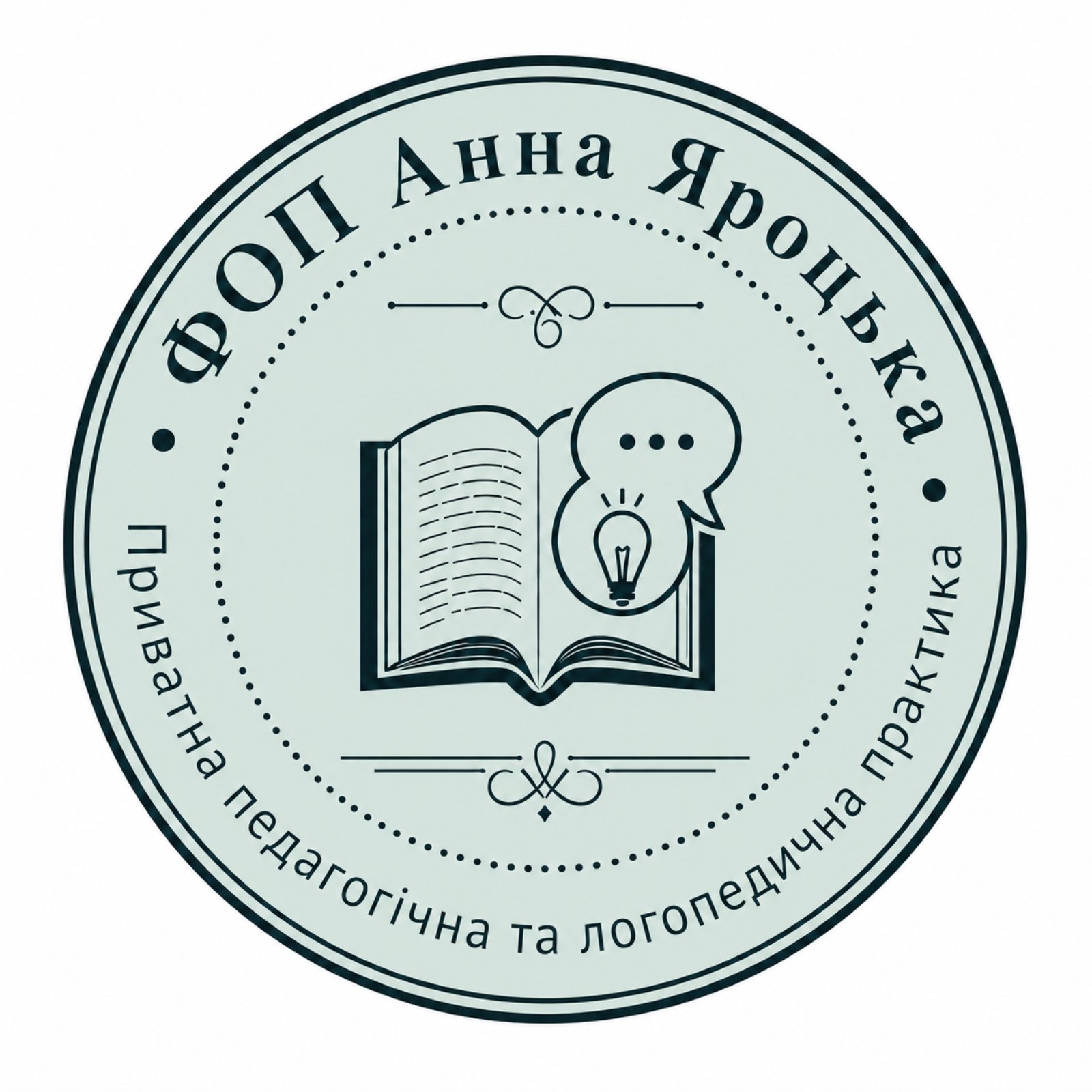 Фізична особа-підприємець Яроцька Анна Вікторівна