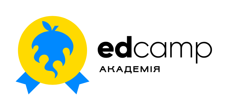 EdCamp-академія