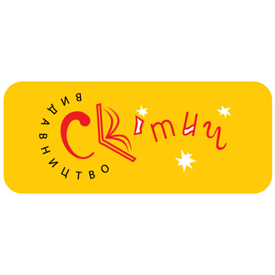 Методична служба "Світич"