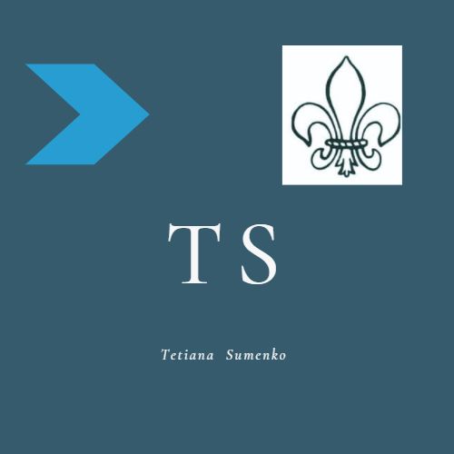 Суменко Тетяна Юріївна