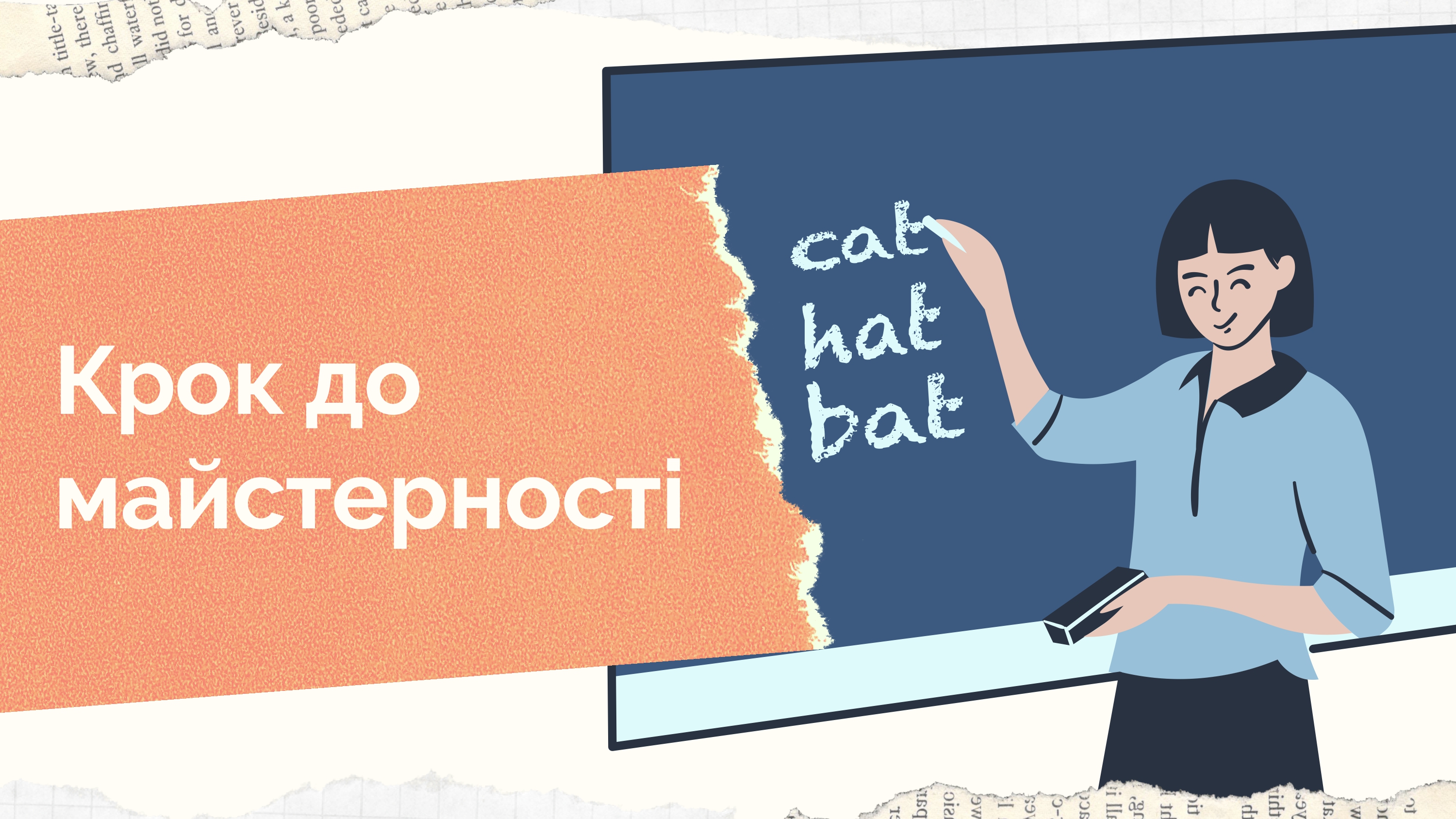 Коленченко Олена Анатоліївна