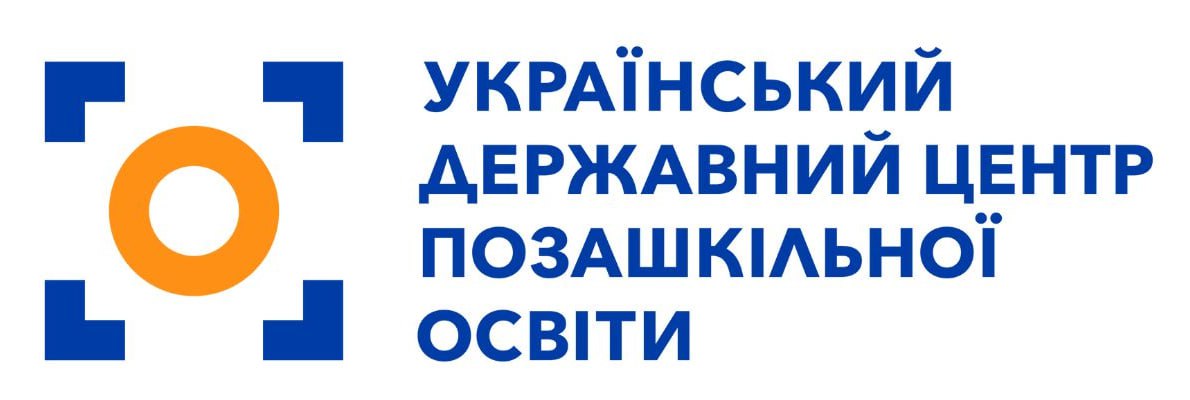 Український державний центр позашкільної освіти