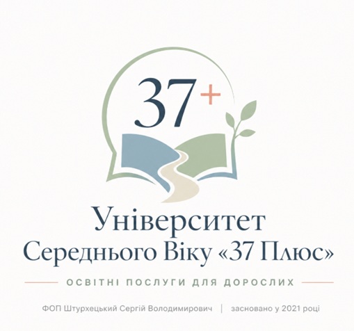 ФОП Штурхецький Сергій Володимирович
