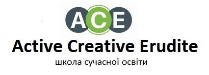 ТОВ «ПЗЗСО «Київський ліцей «Школа сучасної освіти «АСЕ»