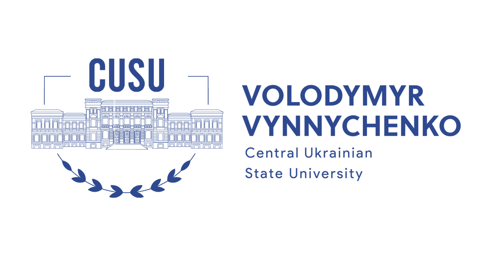 Центральноукраїнський державний університет імені Володимира Винниченка