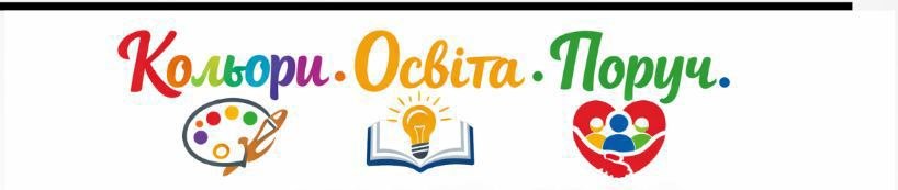 Фізична особа -підприємець Салюк Світлана Іванівна