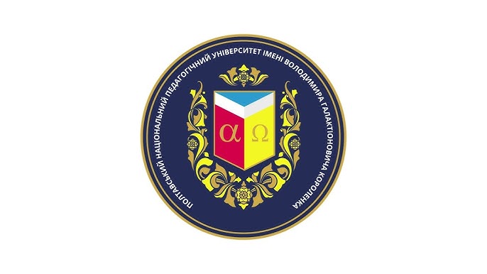 Полтавський національний педагогічний університет імені В. Г. Короленка
