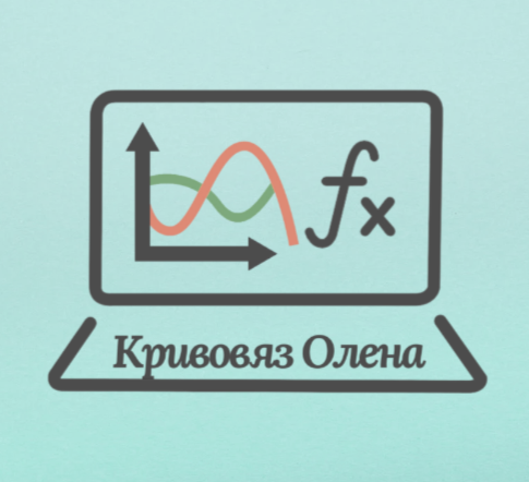 ФОП Кривовяз Олена Іванівна