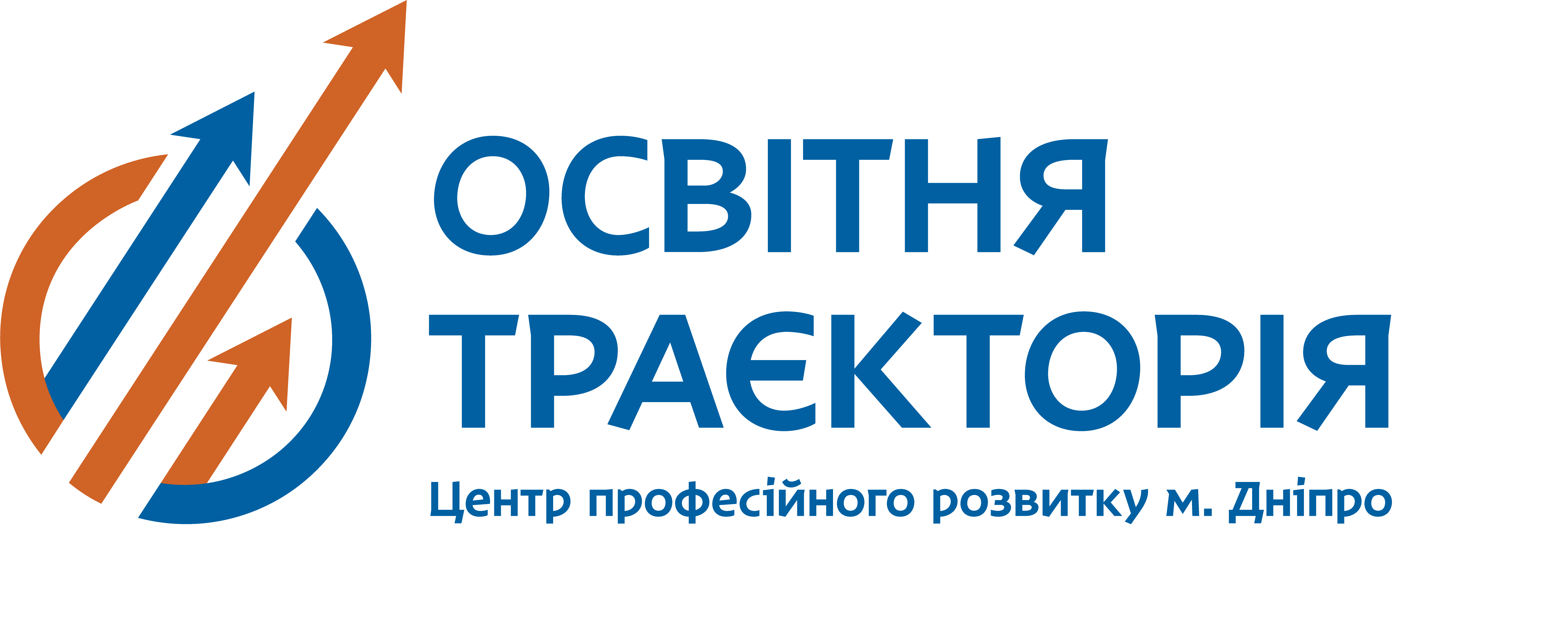 Комунальна установа "Центр професійного розвитку "Освітня траєкторія" Дніпровської міської ради