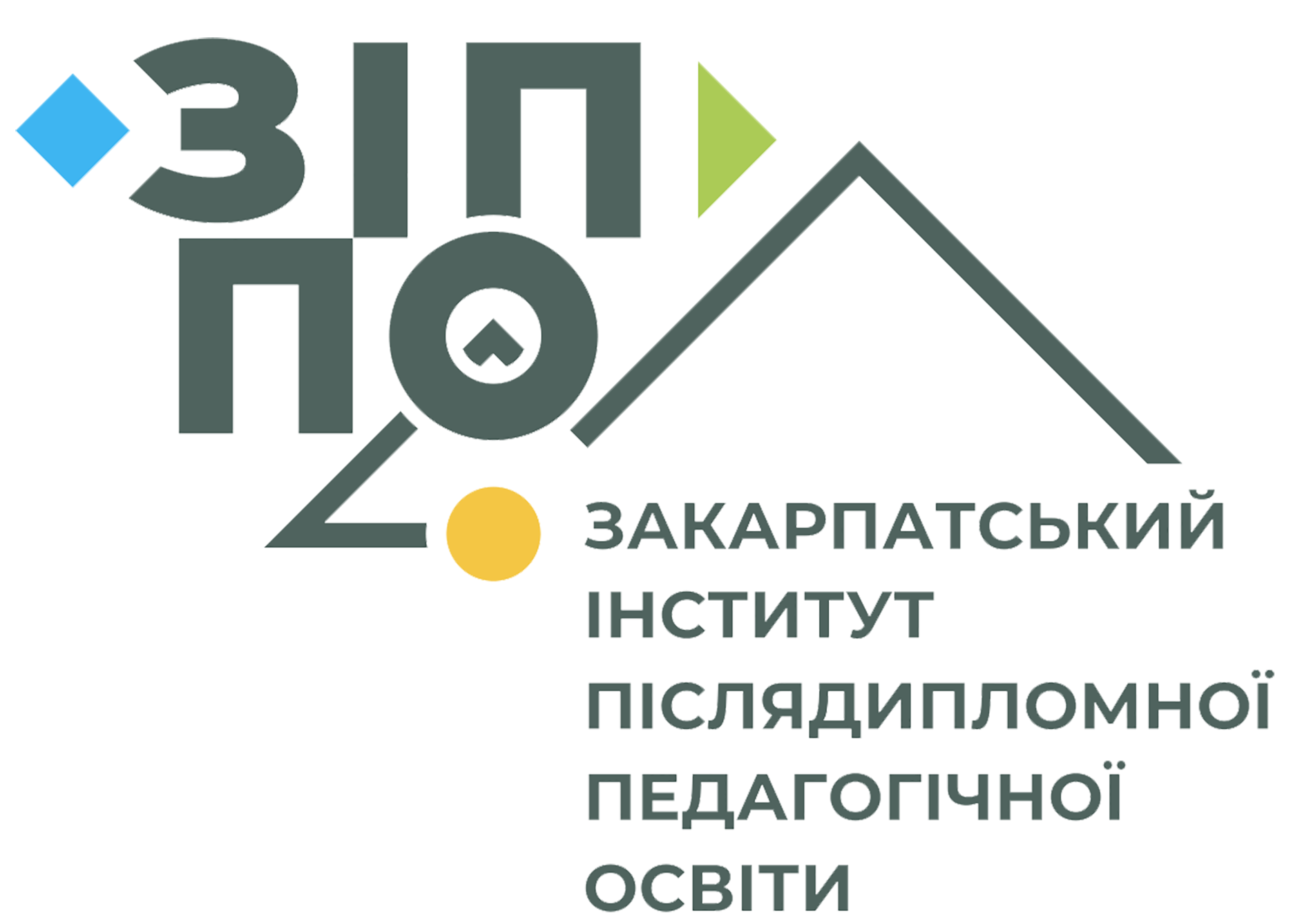 Комунальний заклад "Закарпатський інститут післядипломної педагогічної освіти" Закарпатської обласної ради