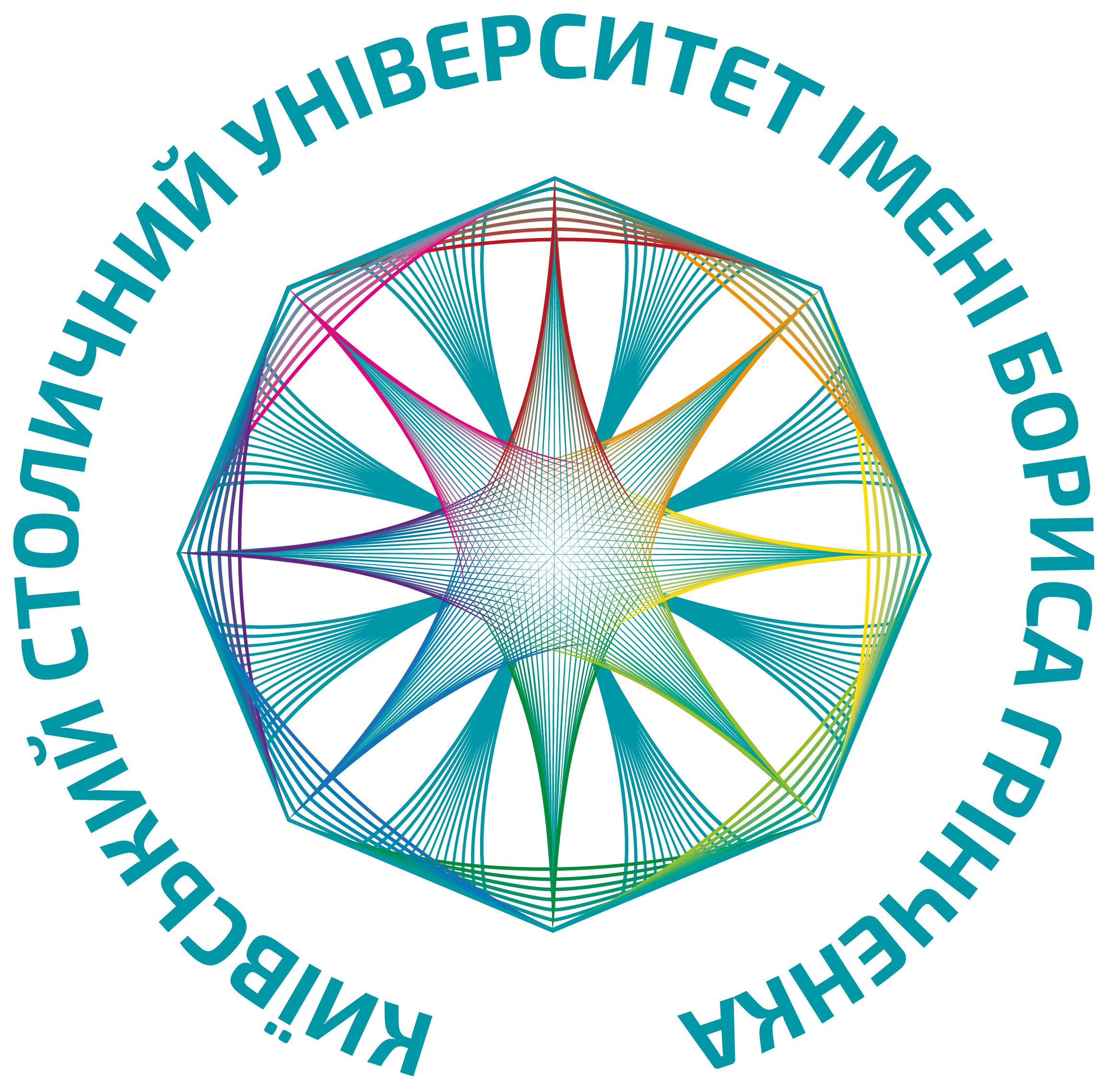 Київський столичний університет імені Бориса Грінченка