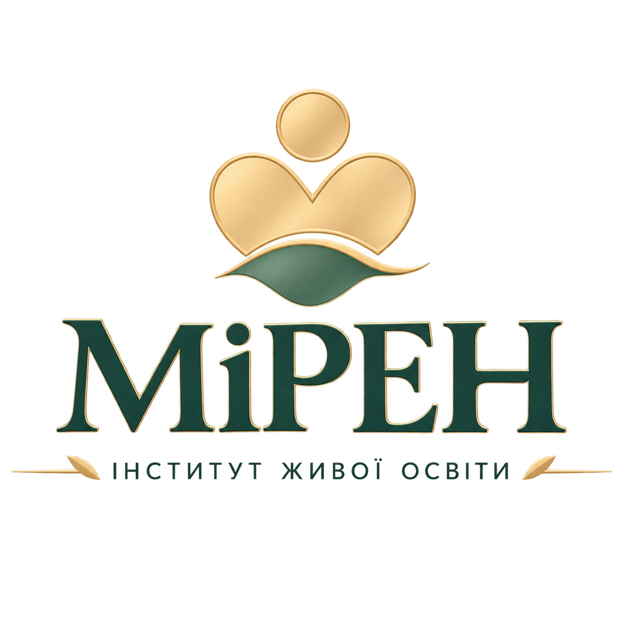 ТОВАРИСТВО З ОБМЕЖЕНОЮ ВІДПОВІДАЛЬНІСТЮ «Інститут живої освіти Мірен»
