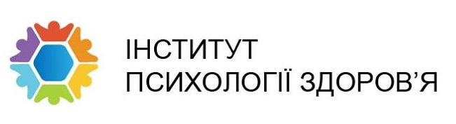 ГО "Інститут психології здоровя"