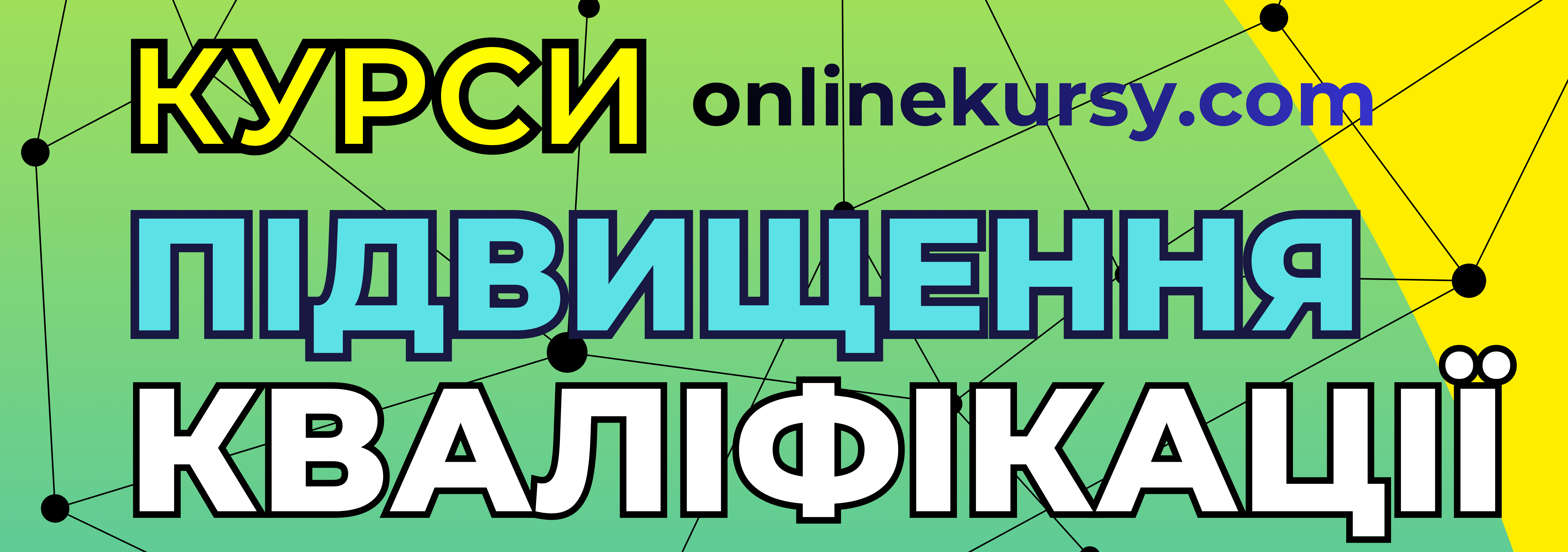 ФОП Мельник Дмитро Андрійович