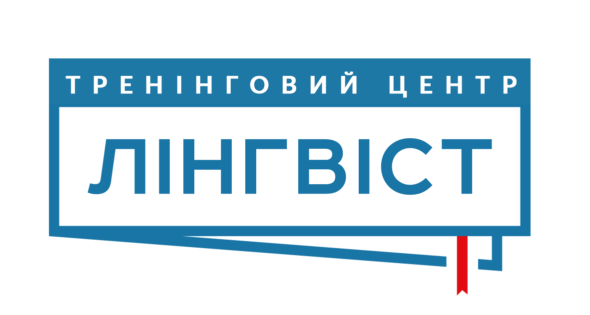 Linguist Training centre