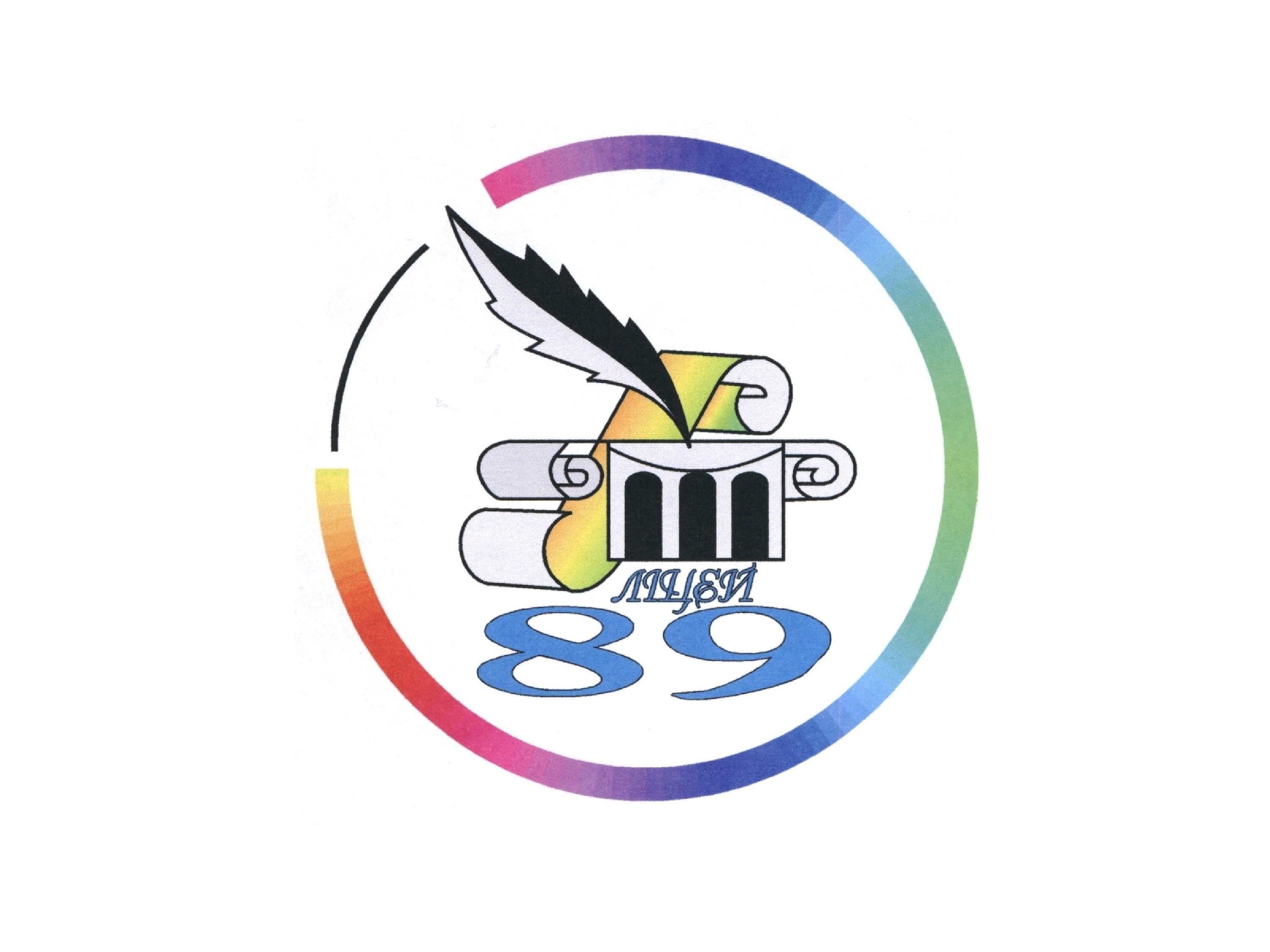 комунальний заклад "Харківський ліцей № 89 Харківської міської ради"