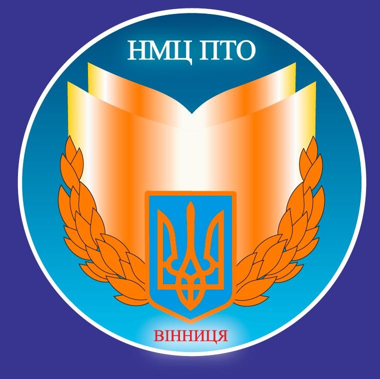 Навчально-методичний центр професійно-технічної освіти у Вінницькій області