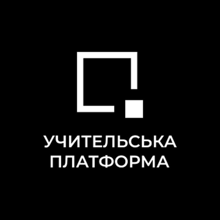 Учительська Платформа