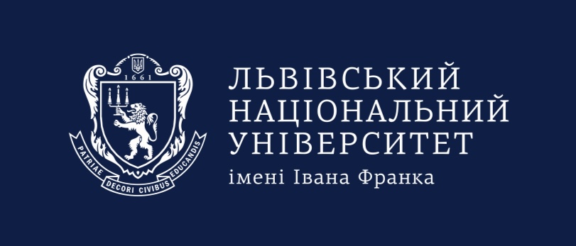 Львівський національний університет імені Івана Франка