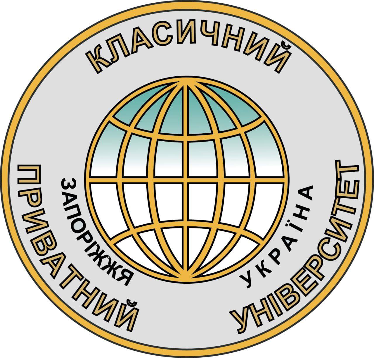 Класичний приватний університет