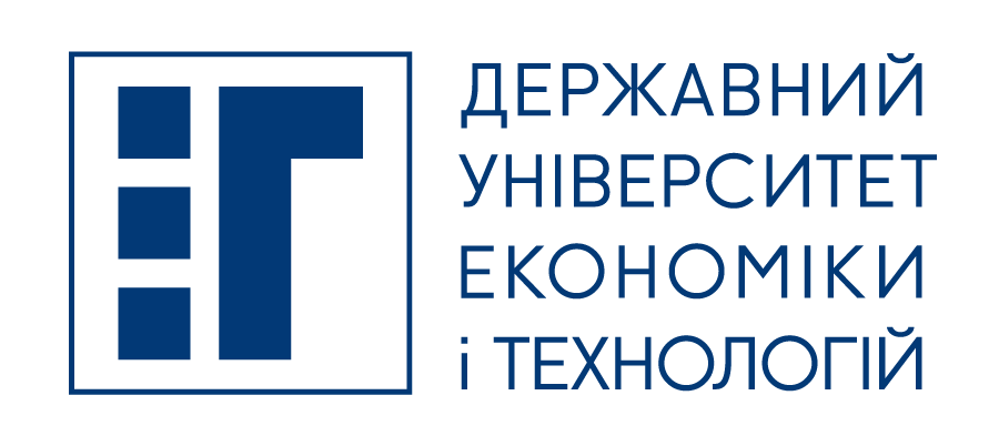 Державний університет економіки і технологій