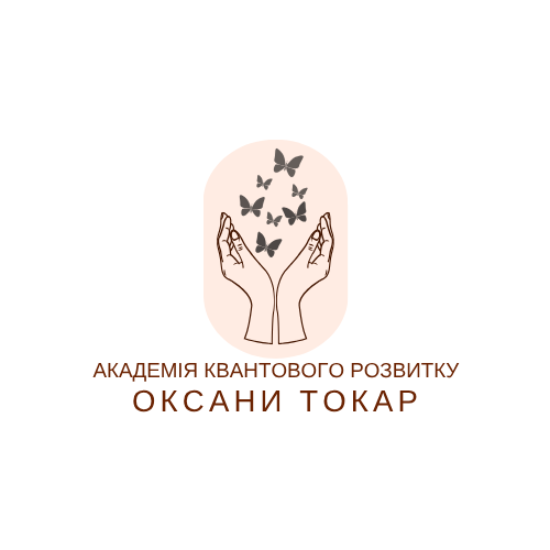 ФОП Токар Оксана Володимирівна