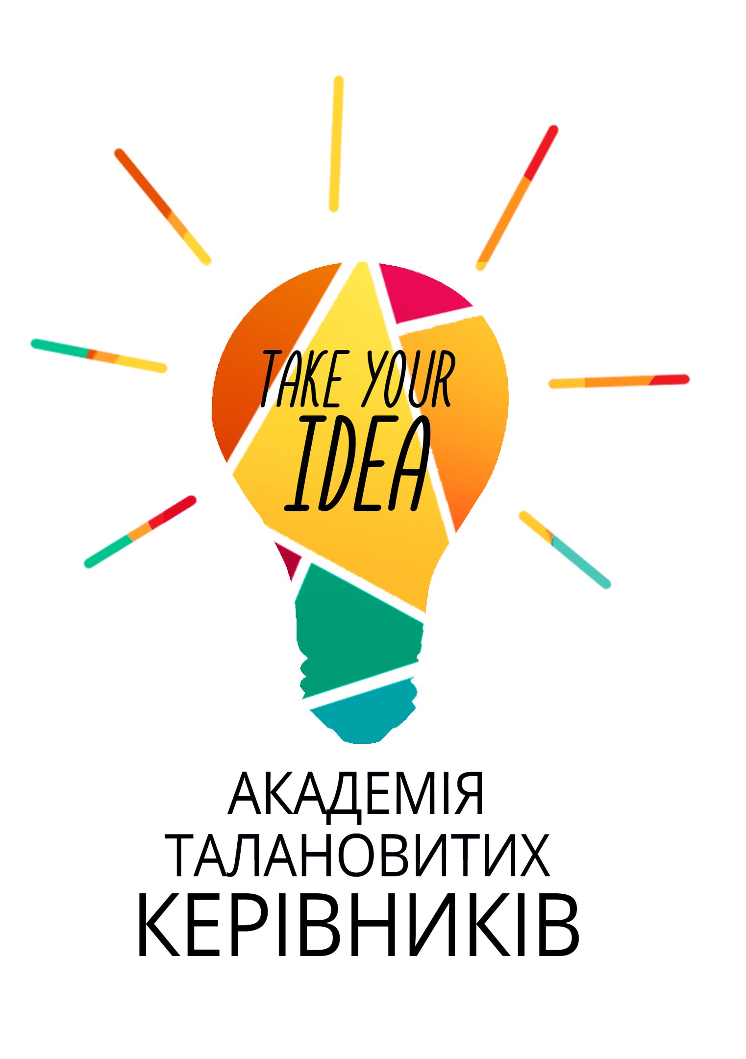 Тренінговий центр "Академія талановитих керівників"