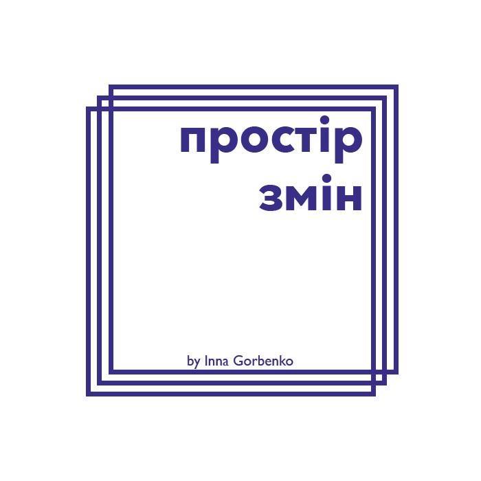 ФОП Горбенко Інна Василівна