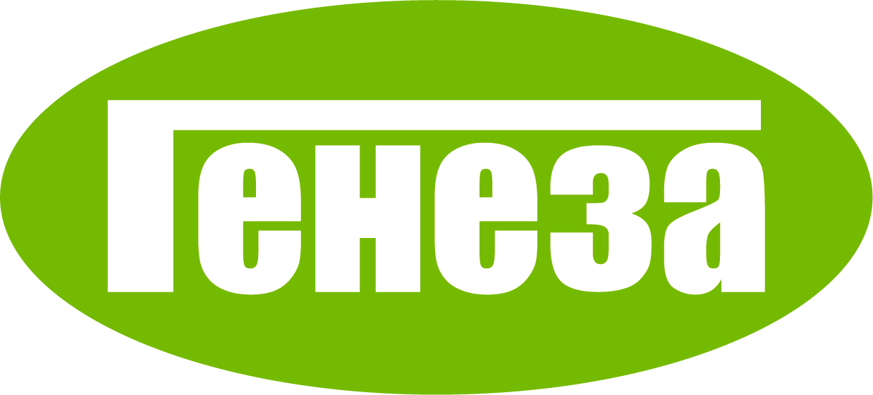 ТОВАРИСТВО З ОБМЕЖЕНОЮ ВІДПОВІДАЛЬНІСТЮ "ГЕНЕЗА"