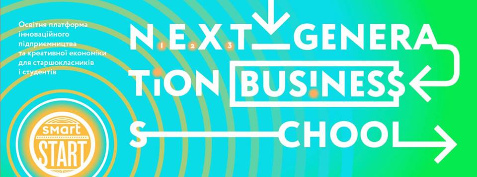 ФОП Скиба Микола Володимирович