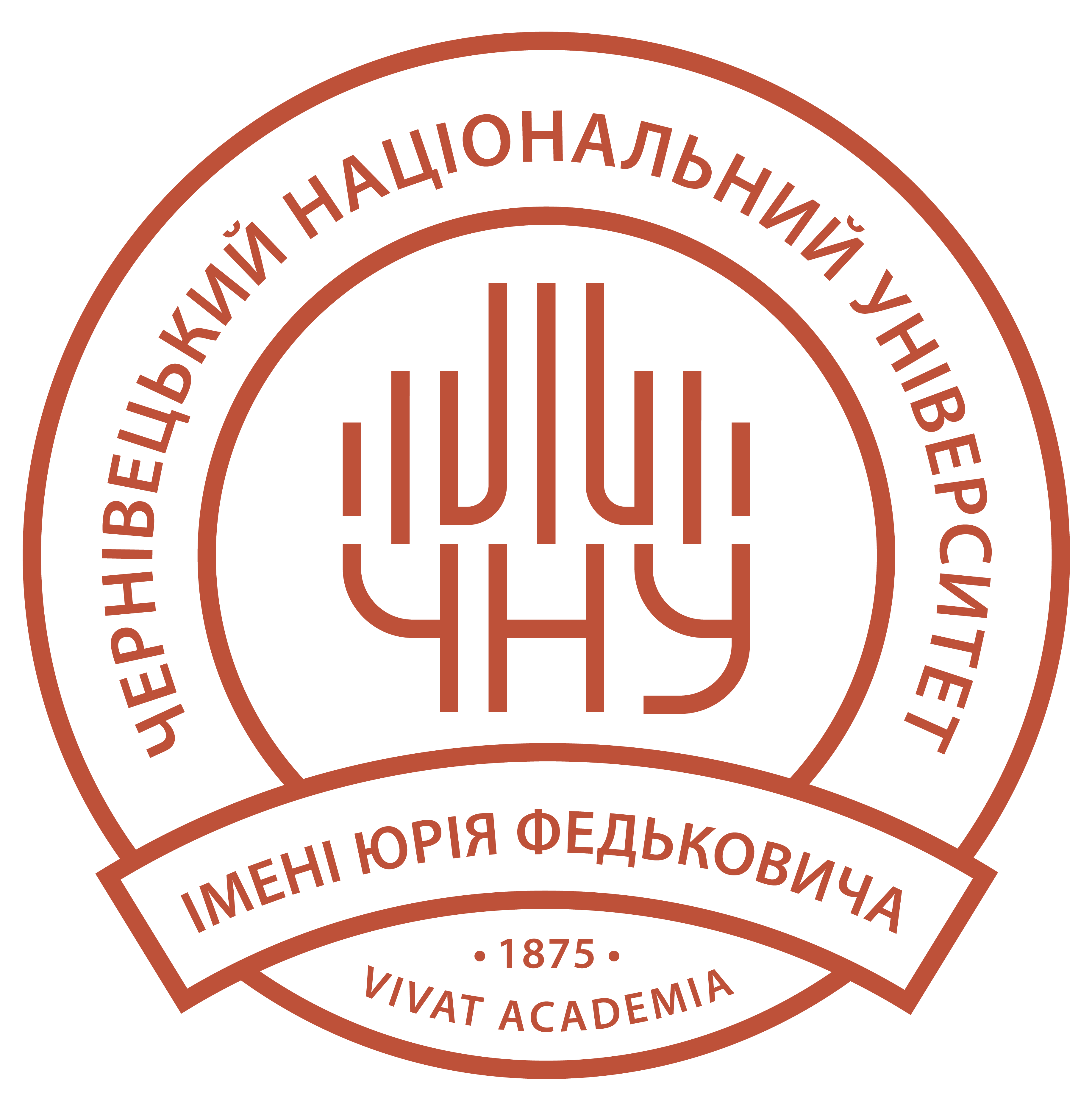 Чернівецький національний університет імені Юрія Федьковича