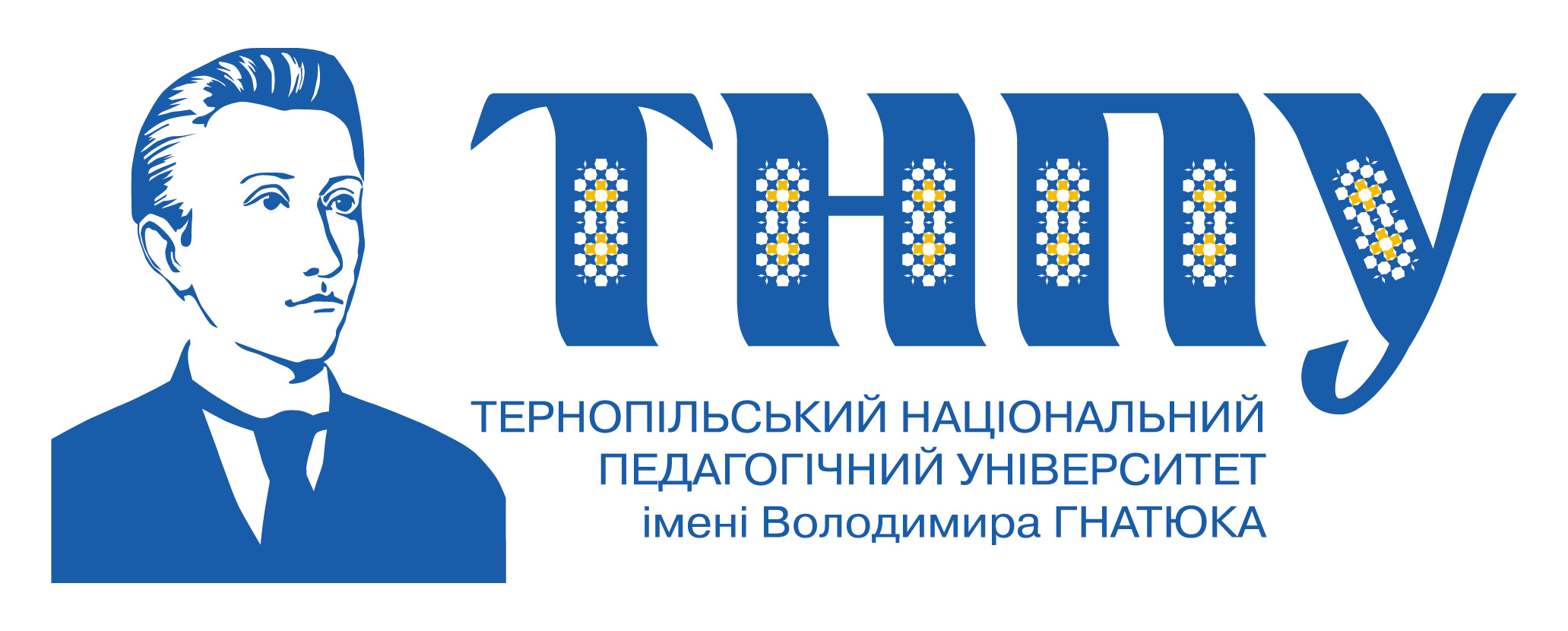 Тернопільський національний педагогічний університет імені Володимира Гнатюка
