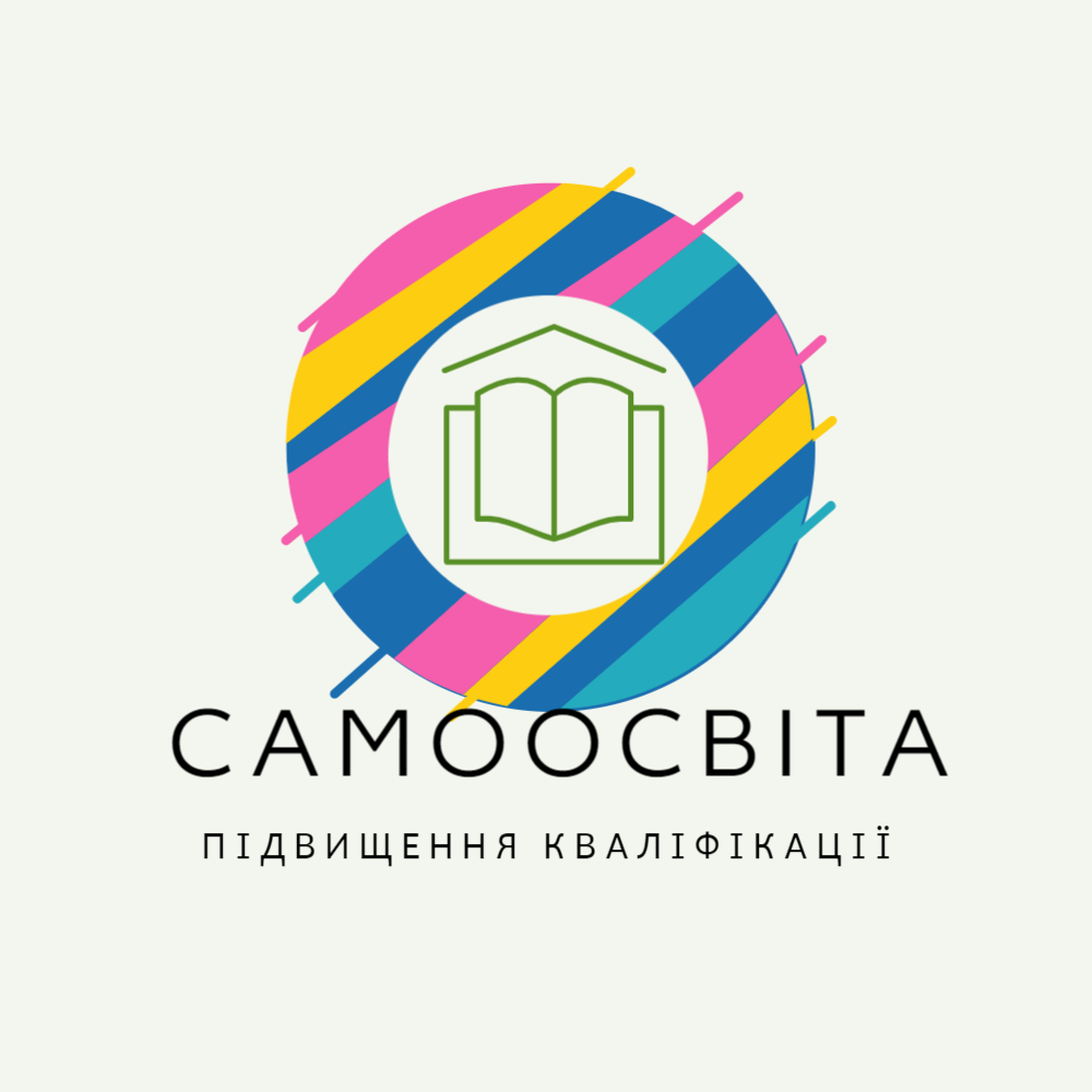 ТОВ"Самоосвіта"