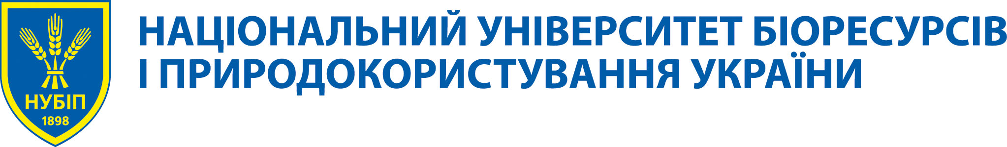 Національний університет біоресурсів і природокористування України