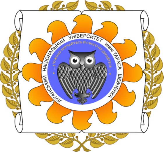 Державний заклад "Луганський національний університет імені Тараса Шевченка"