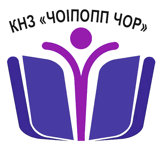 Комунальний навчальний заклад «Черкаський обласний інститут післядипломної освіти педагогічних працівників Черкаської обласної ради»