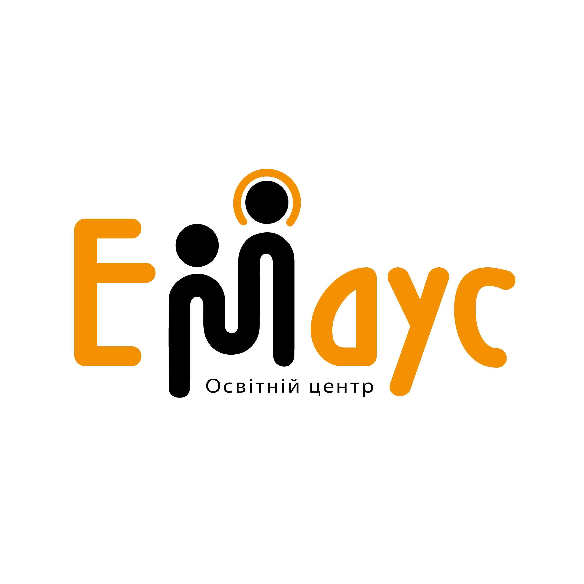 ГРОМАДСЬКА ОРГАНІЗАЦІЯ "ОСВІТНІЙ ЦЕНТР "ЕМАУС"
