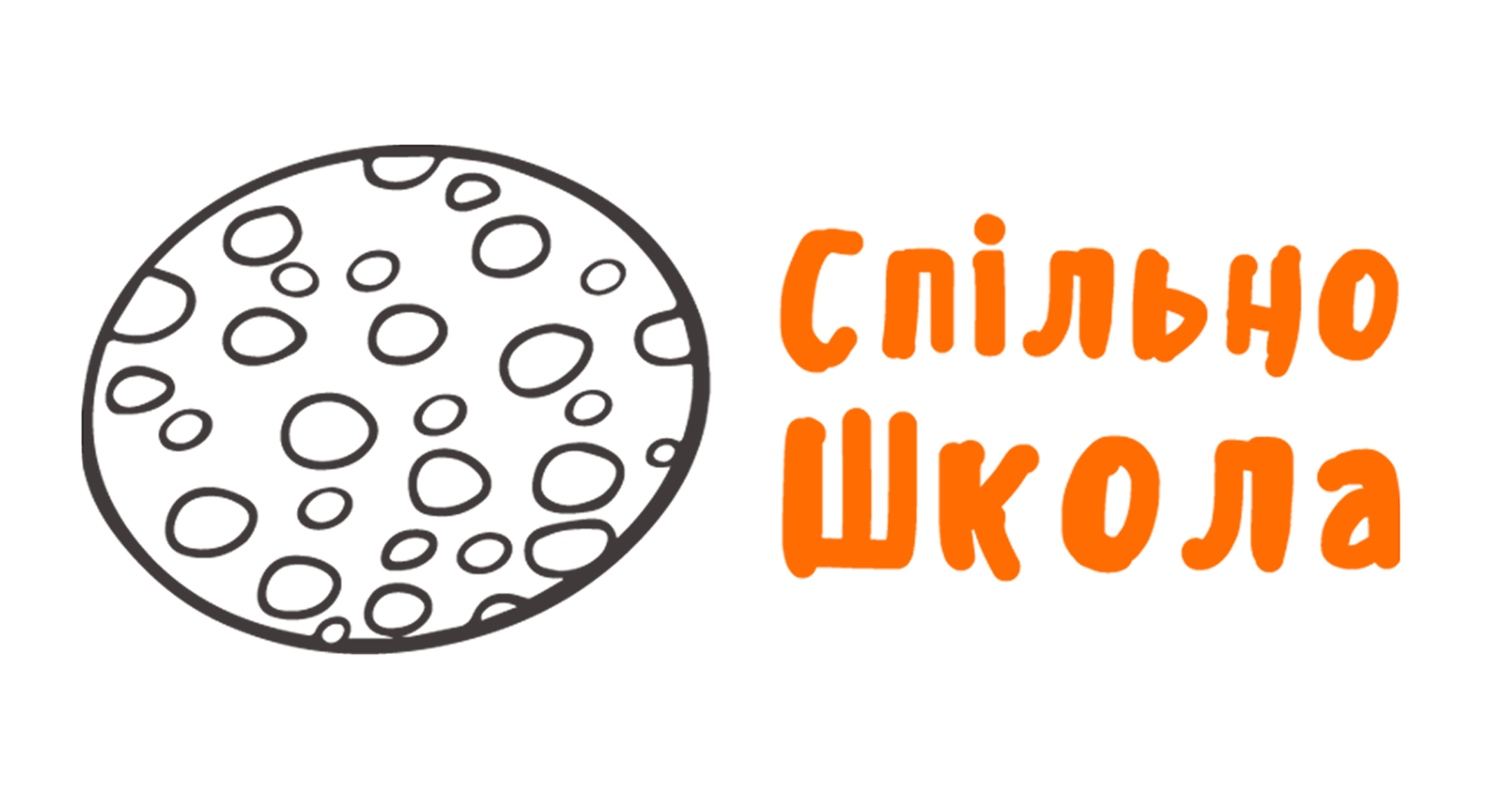 Приватний заклад "Київська гімназія "Спільношкола"