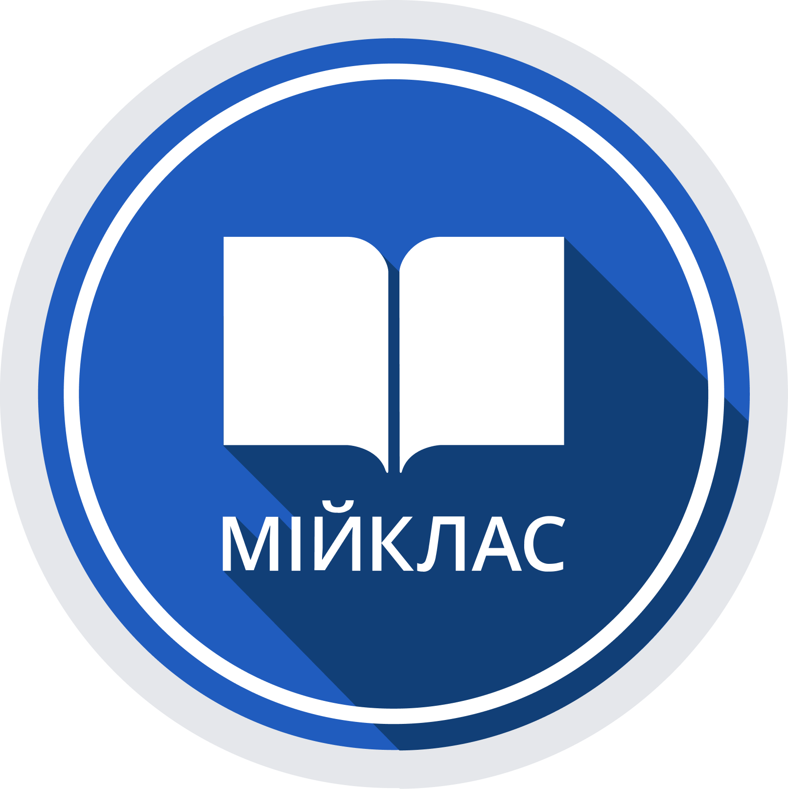 ТОВАРИСТВО З ОБМЕЖЕНОЮ ВІДПОВІДАЛЬНІСТЮ "МІЙКЛАС"