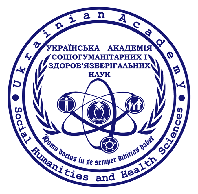 Приватна наукова установа "Українська академія соціогуманітарних і здоров'язберігальних наук"
