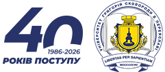 Університет Григорія Сковороди в Переяславі