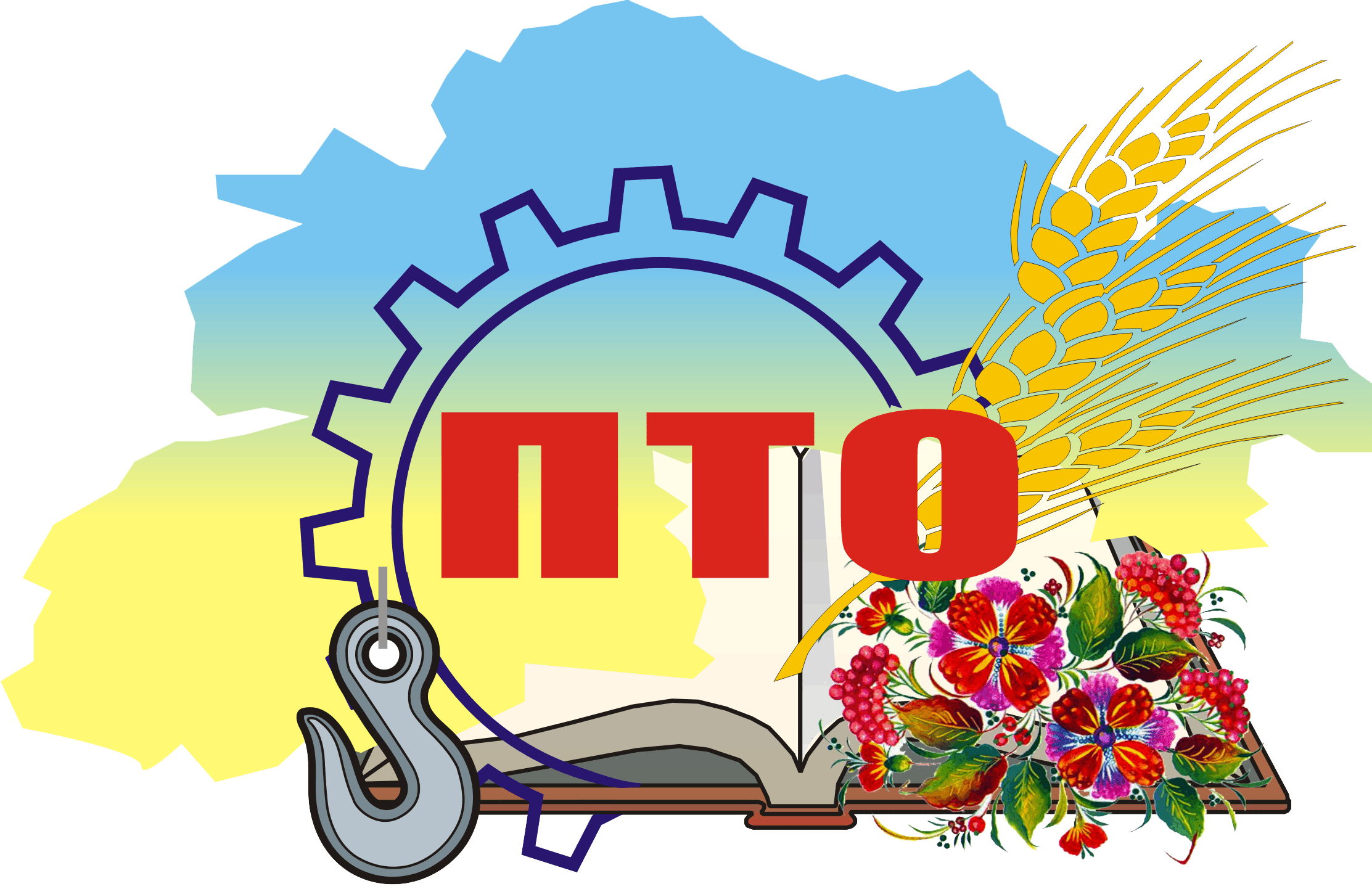 Навчально-методичний центр професійно-технічної освіти у Дніпропетровській області